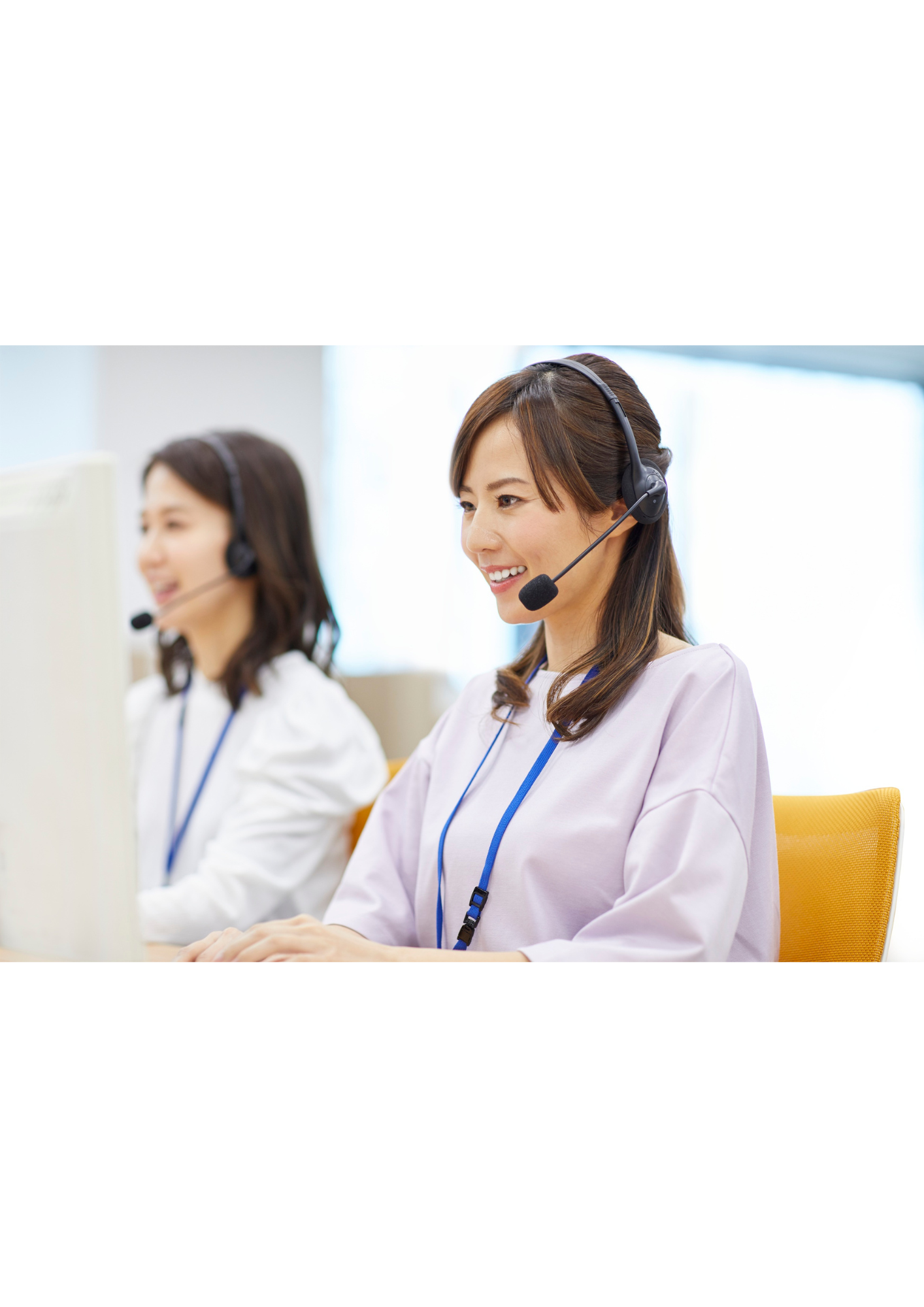 コールセンター